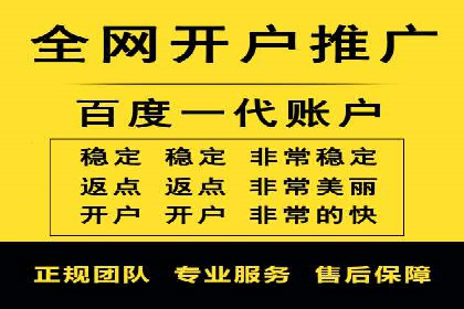 百度推广代理商案例：传统行业逆袭之路